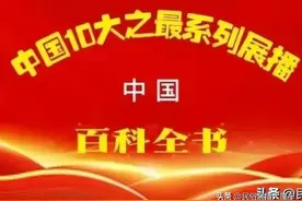 中国最有钱的10大富豪图片