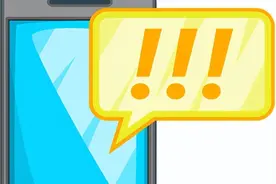 警惕招生骗局 千万别掉坑里图片