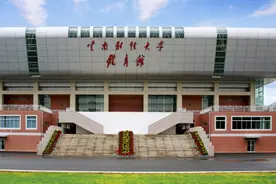最新！普通一批的云南考生，云南财大2024年分专业录取分数公布啦图片