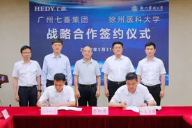 徐州医科大学教学医院评估专家组莅临亳州宝璋医院考察圆满结束图片
