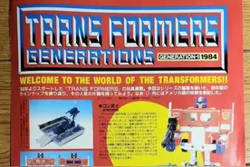 变形金刚 G1玩具图鉴欣赏图片