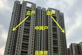 有人说：带连廊的楼房中间户不好，其实注意这几点，它的利大于弊图片