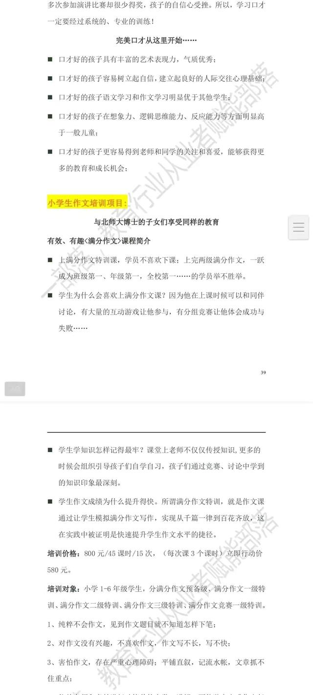 �����������۾�������ͻ�SOPִ���ֲ�-��120ҳ�����桹