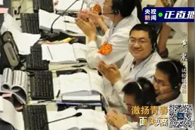我国载人航天领域最年轻的副总设计师之一黄震：“让中国人在月球上踩脚印、插国旗”图片