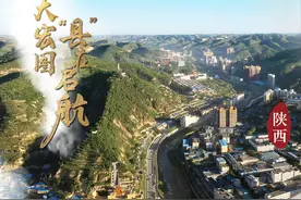 【大宏图·“县”在启航】陕西清涧：北国风光雪润黄土硕果盈枝 路遥文化惠泽县域富民兴业图片