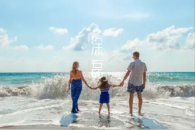 一个家庭最好的风水，不是读书、不是暴富，而是有这3个好习惯图片