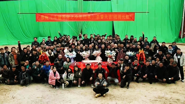 斗破苍穹2电视剧什么时候出（斗破苍穹2真人剧杀青）