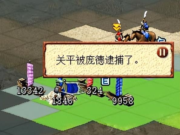 三国志7：魏荆州之战，看庞德如何抗住威震华夏的关羽大军