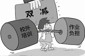 一边双减一边加大高考难度，老师们也难呀，怎么才能提高成绩呢？图片