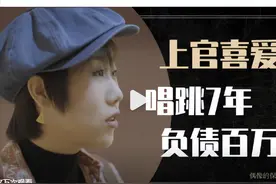 迪士尼打工、街头卖唱、送外卖，没能成功出道的他们，现在过得怎么样了？图片