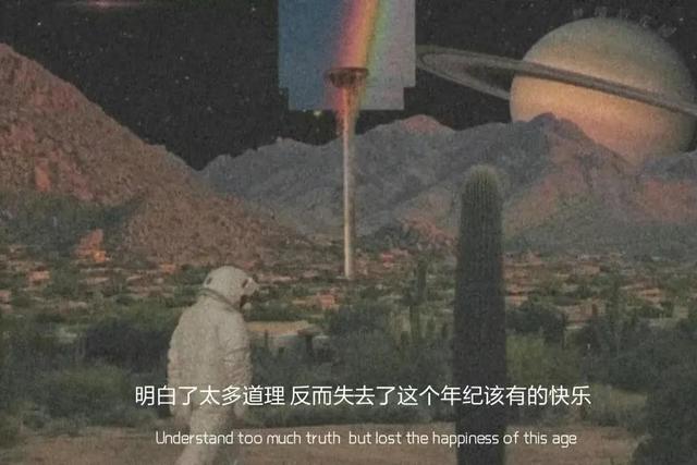 朋友圈情感文案图｜散伙是人间常态，而我也不是什么例外