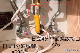 1200元买的热水器，安装却花了550元，家电的坑，你了解多少？图片