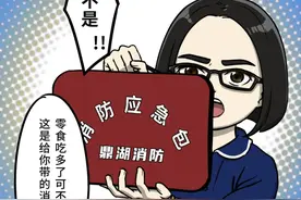 这个“包”不能吃，但是能救命！图片