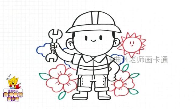 简笔画教程：画出可爱的工人叔叔
