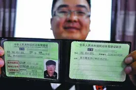 明确了！C1可以增驾D驾照，只要满足1个条件即可，这15种车都能开图片