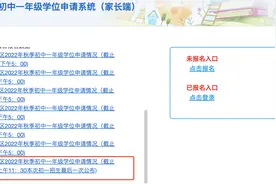注意！2022深圳这区小一初一预录取积分公布！部分学校一类也爆满图片