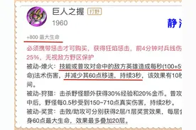 王者荣耀：曾经是野王，现在胜率却近乎垫底，云缨为什么不行了呢图片