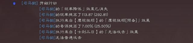 三国志战略版：满宠司马盾缺曹操？夏侯惇能扛能打，满红也得绕道