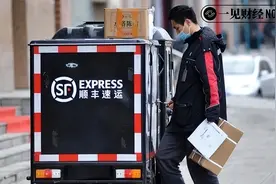 央媒不点名批评顺丰：于情不顾、于理不合、于法不容图片