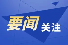 西安明确！6月1日起，这些人员免费乘坐！本周上班时间有变图片