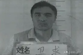 上海监狱一男子因不吃米饭引狱警怀疑，调查后揭开真相被判处死刑图片