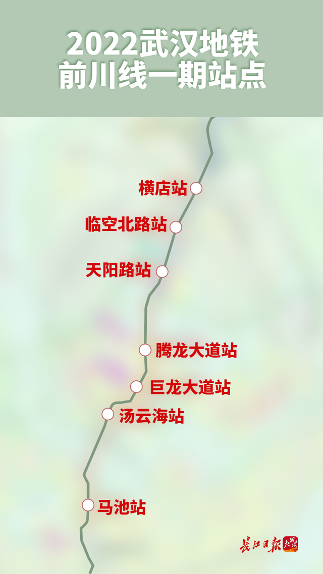 下半年，武汉彻底爆发