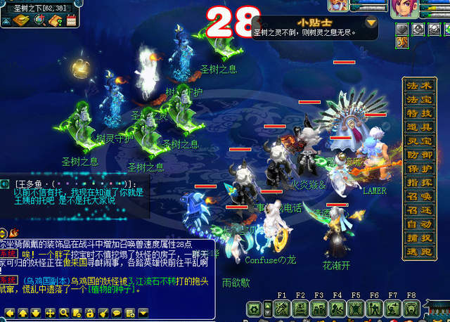 ​梦幻西游：新如梦奇谭金羽曳攻略！教你轻松拿下