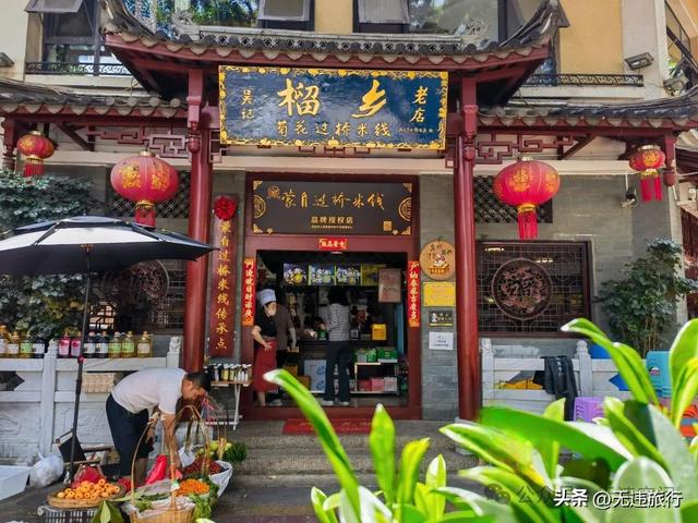 蒙自周末两日游，打卡三个寨子，体验当地特色！（附攻略）