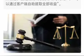 微博大v撕咬抖音真相曝光：录播冒充直播欺骗用户，被罚怀恨在心图片