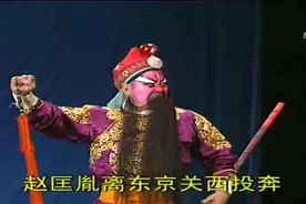 曲剧红脸王李振乾的艺术人生图片