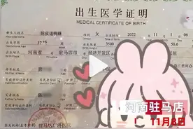 父母集齐全家姓给娃取名，网友：呃……怎么叫这个图片