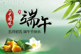 端午节又被调休，假日办是没事干了吗？调休有什么好处？答案来了图片