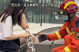 四川女孩假肢被卡,得救后示爱消防员,索要联系方式被拒,后来怎样图片