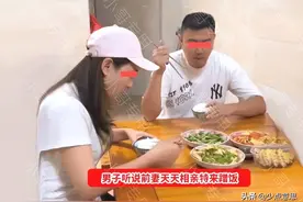 河南：男子听说前妻相亲，鼓足勇气上门蹭饭，“夫妻还是原配好”图片