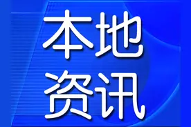 河南科技大学临床医学专业博士学位授权点获批图片