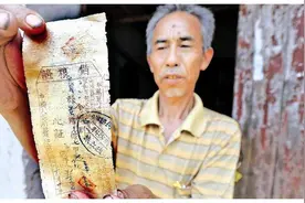 湖北农民拿出85年前“欠条”，红军借款400大洋，能否兑现？图片