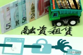 融资租赁的六种模式图片