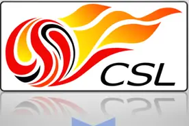 三级职业联赛新赛季升降级规则确定，中超重归“升二降二”图片