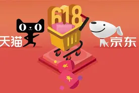 优惠券要用积分换、同款直播间更贵？这届6·18的玩法我真的会谢图片