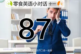 其实我们中文里面很多复杂的意思，可以用简单的英文表达出来图片