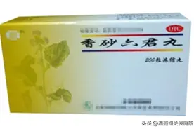 香砂六君丸是经典方剂 更适合调理严重脾胃病症 为什么呢图片