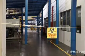 长期从事放射性射线相关的无损检测工作有什么危害？图片