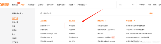 新手如何创建个人网站