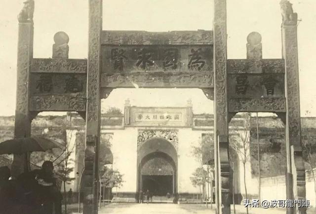 老成都街道知多少