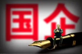 地方四大企业单位，很多人误以为是行政机关图片