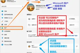 如何激活Office，电脑自带的Office如何激活图片