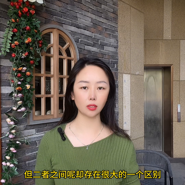 贷款购车你不知道的坑#金融常识
