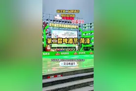 菏泽第二届青岛啤酒节活动，日期6月28开始-7月8晚上23:59:59结束，前200名有票，视频左下方抓紧了#第二届青岛啤酒节#巅峰集团#菏泽#菏泽这片地#曹州牡丹园@DOU+小助手 