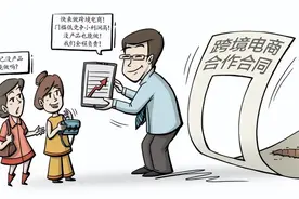 调查｜揭秘“无货源跨境电商”骗局，“帮你赚钱”其实最坑钱图片