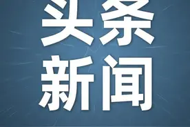 男孩考上国防科技大学，整个家族出动22人从云南跨越千里送新生报到图片
